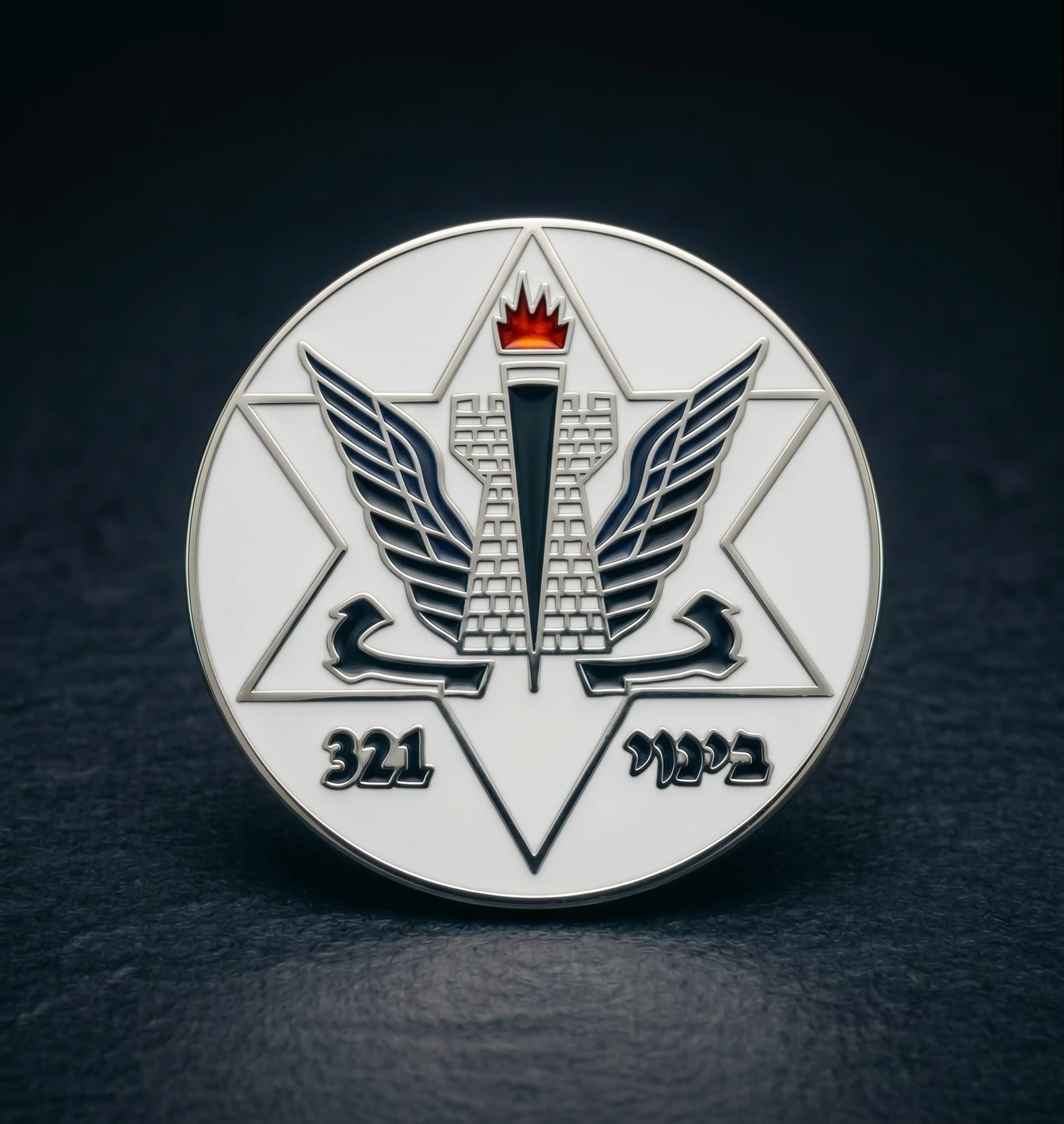 Construction Unit 321 Pin