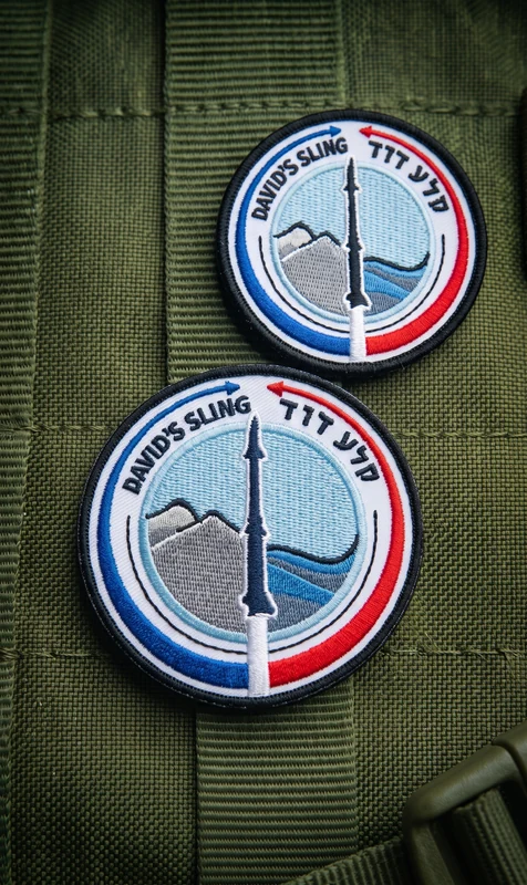 David's Sling Patch